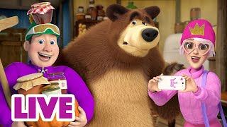 🔴 ПРЯМОЙ ЭФИР LIVE Маша и Медведь 👱‍♀️🐻 Вышли из леса 🏡🌲🌲 [upl. by Suirauqed157]