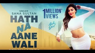 HATh na Aane waliSana Sultan veen ran jhaHindi new video song 2024ALLMUSIC786w9y [upl. by Engenia165]