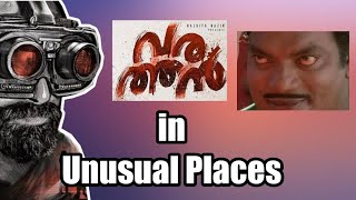 Varathan in Unusual Places  Comedy [upl. by Monie]