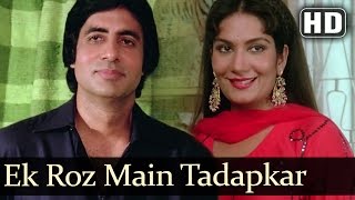 Ek Roz Main Tadapkar HD  Bemisal Songs  Amitabh Bachchan  Rakhee Gulzar  Kishore Kumar [upl. by Jess]