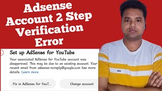 You Already Have An Existing AdSense Account  Step 2 Error Setup Google Adsense 2024 [upl. by Donaugh]