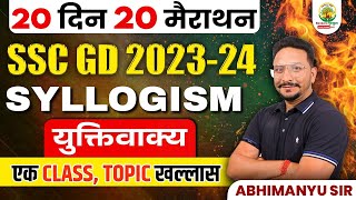 🔴Complete Syllogism Reasoning in One Shot  SSC GD  20 Din 20 Marathon Reasoning  Abhimanyu Sir [upl. by Chaunce]