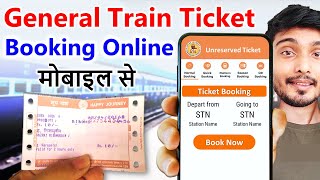 General ticket kaise book kare  UTS Ticket Booking  How to book general ticket online  IRCTC [upl. by Geaghan34]