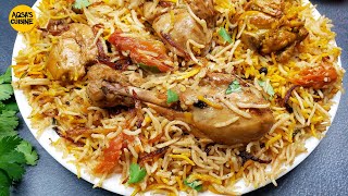 Degi Pulao Biryani Shadiyon Wali by Aqsas Cuisine Khushbudar Pulao Biryani Recipe Chicken Biryani [upl. by Valtin745]