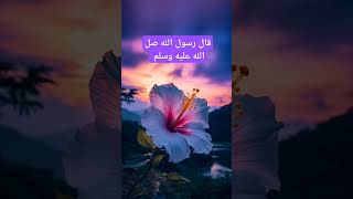 دعاء اكسبلور صلواعلىالحبيبمحمدﷺ الحمدللهكثيرا explore [upl. by Orvan]