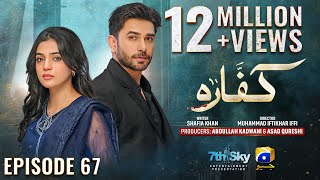 Kaffara Episode 67  Eng Sub  Ali Ansari  Laiba Khan  Zoya Nasir  28th September 2024 [upl. by Ileane310]