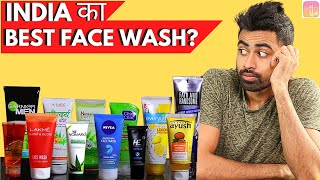 India का Best Face Wash कौन सा है  Fit Tuber Hindi [upl. by Somar188]