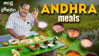 Andhra meals  ఆంధ్రా భోజనం  South indian Thali [upl. by Ennagrom]