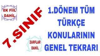 7SINIF TÜRKÇE 1DÖNEM FULL TEKRAR [upl. by Meikah179]