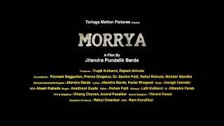 Morrya मोऱ्या Official Teaser1 20th Oct 2023Jitendra Pundalik Barde [upl. by Jedidiah33]