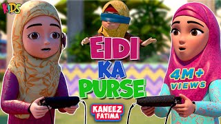 Raiqa Ka Purse Chori Hogaya  Eid Special Ep 2024  Ghulam Rasool amp Kaneez Fatima  Cartoon Series [upl. by Aerahs217]