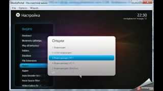 Mediaportal in Box [upl. by Aserahs]