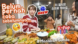 PERTAMA KALI MAKAN MASAKAN INDONESIA Paman ONEW Nambah Teruuusss🥰인도네시아 음식 첫만남 [upl. by Inol]