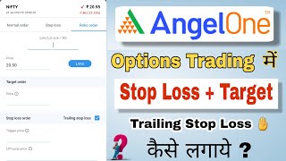 Angel One mein Trailing Stop Loss Order Kaise Lagaye  How to put Trailing stop loss in Angel one [upl. by Hamfurd]