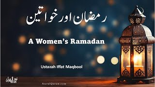 A Women’s Ramadan l رمضان اور خواتین l Ustazah Iffat Maqbool l NurulQuran l [upl. by Kanor]