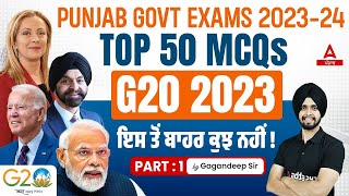 G20 Summit 2023 India  G20 Current Affairs 2023  Top 50 MCQs By Gagan Sir [upl. by Bainbridge]