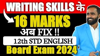 WRITING SKILLS के 16 MARKS अब FIX  12th STD ENGLISH  BOARD EXAM 2024  PRADEEP GIRI SIR [upl. by Vallo]