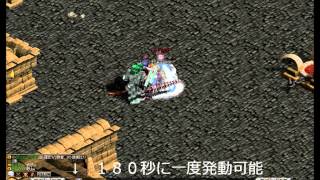 【REDSTONE】WIZ水覚醒紹介動画【2013春テス鯖】 [upl. by Ailuy143]