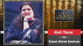 Satyam Shivam Sundaram by Aboli Thosar  Aditi Entertainment Saturday Showtime [upl. by Siramad669]