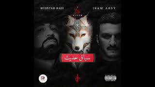 RedStar Radi  سياق حديث ft Isam Absy [upl. by Nnylidnarb]