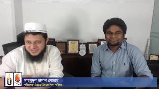 লেগে থাকার Practical Tips  Mahmudul Hasan Sohag amp Shamir Montazid  Live [upl. by Lletram481]