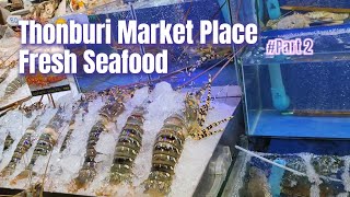 Bangkok 曼谷 Thonburi Market Place 吞武里市场 トンブリ生鮮市場 톤부리 시장 Part 2 Fresh Seafood [upl. by Heck]