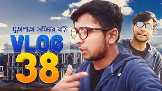 Murapara মুড়াপাড়া জমিদার বাড়ি  VLOG 38  TAWHID AFRIDI  BANGLA NEW VIDEO 2017 [upl. by Sedrul]