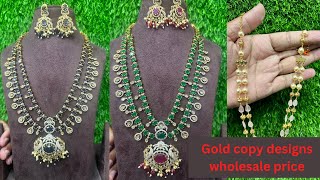 GOLD COPY DESIGNS WHOLESALE PRICES TO ORDER WHATSAPP 9030666577 [upl. by Gerg]