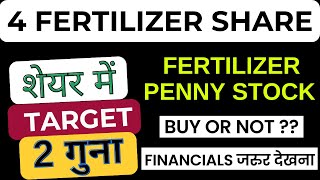 4 Fertilizer stocks  Fertilizer Penny Stocks  khaichem share latest news  SPIC Share  Agrophos [upl. by Forras]