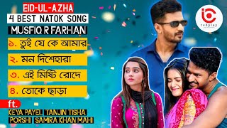 Musfiq R Farhan Natok Song 2022  Farhan × Keya Payel × Tanjin Tisha × Samira Mahi × Porshi Eid2022 [upl. by Esertak742]