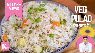 Vegetable Pulao Recipe  वेज पुलाव  Simple Veg Pulao Recipe  Easy Veg Pulav Recipe  Kunal Kapur [upl. by Alket]