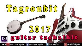 tagroupit 2018 Tachalhit Souss Tamghra Agadir تكروبيت تشلحيت سوس [upl. by Ynavoeg]