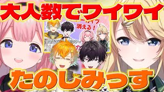 【アーカイブ消える】イッテツとリトくんとのミュージカル歌枠が楽しみなおうとうのお二方【佐伯イッテツ宇佐美リト周央サンゴ東堂コハクにじさんじ新人ライバー】 [upl. by Luhem]