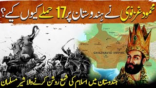 Ghaznavi Ep 01 History of Mahmud of Ghazni Why did he Attacks 17 Times on India [upl. by Sabra]