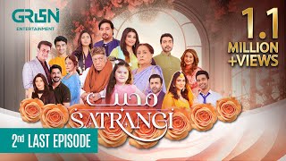 Mohabbat Satrangi 2nd Last Episode 124  Eng CC  Javeria Saud  Syeda Tuba Anwar  Green TV [upl. by Agneta403]