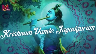 Vasudeva Sutam Devam Chant  Krishnashtakam I Krishna Stotra  Krishnam Vande Jagadgurum  MS Music [upl. by Schlicher839]