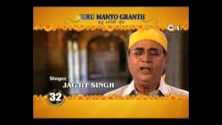 Guru Manyo Granth Album  Jagjit Singh amp Kailash Kher [upl. by Jesus]