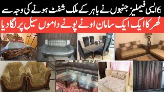 Abroad shif hona ki wjha sa saman sale per lga diyaprelovedisrelovedbedsetdesigne usedfurniture [upl. by Vtehsta]