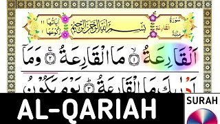 Quran 101 Surah AlQariah The Calamity सूरह कारिया Full HD Arabic 10 times [upl. by Gupta]