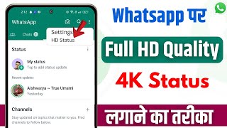 How to upload whatsapp status without losing quality  How to Upload hd video on whatsapp status [upl. by Risay]