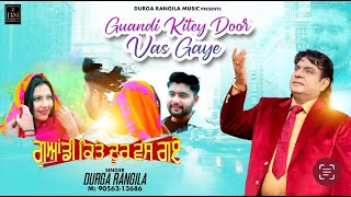 GUANDI KITEY DOOR VAS GAYE  DURGA RANGILA  LATEST PUNJABI SONGS 2024  DURGA RANGILA MUSIC [upl. by Pirri427]