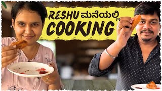 ರೇಶು ಮನೆಯಲ್ಲಿ Cooking Vlog 🥰  Cooking with Reshu  Likhith Shetty Vlogs [upl. by Sebastien]