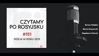 Rosja w roku 2023 [upl. by Oibesue]