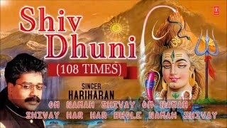 Om Namah Shivay Dhuni 108 times By Hariharan I Full Audio Song Juke Box [upl. by Adoree]