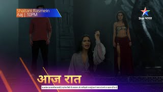 Shaitani Rasmein  Episode 2019  Precap StarBharat ShaitaniRasmein [upl. by Stanfill]