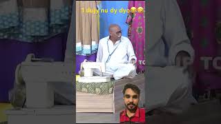 1 dujy nu dy dyo😂akram udaas stage drama funny clipstagedrama shortfeed viralvideo pak india [upl. by Ocirred383]