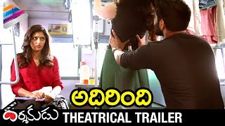 Sukumars Darsakudu Movie Theatrical Trailer  Ashok  Noel Sean  Eesha  Pujita  Telugu Filmnagar [upl. by Solberg329]