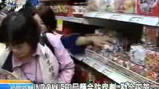 Indomie Recall  Indofood Noodles recall in TaiwanFLV [upl. by Redneval]