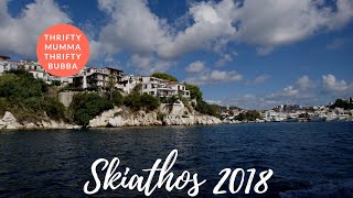 Skiathos 2018  Hotel Esperides Achladies Bay  Family holiday Greece  Thrifty Mumma Thrifty Bubba [upl. by Itak]