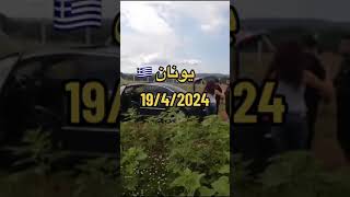 Turkey to Greece Danki 2024 😱🔥🦅 india pakistan danki greece turkey success short subscribe [upl. by Anidem]